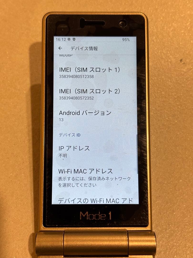 Mode1 RetroⅡ (MD-06P) ウルフブラック