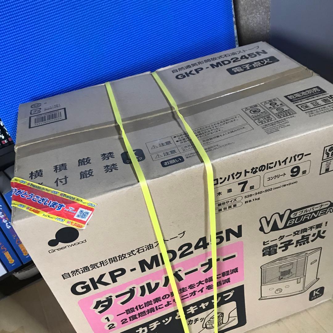 グリーンウッド GKP-P245N(K) ブラック 石油ストーブ