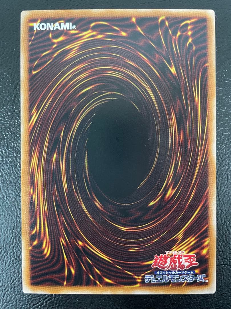 kncard73-1650 白き竜の落胤　プリズマ