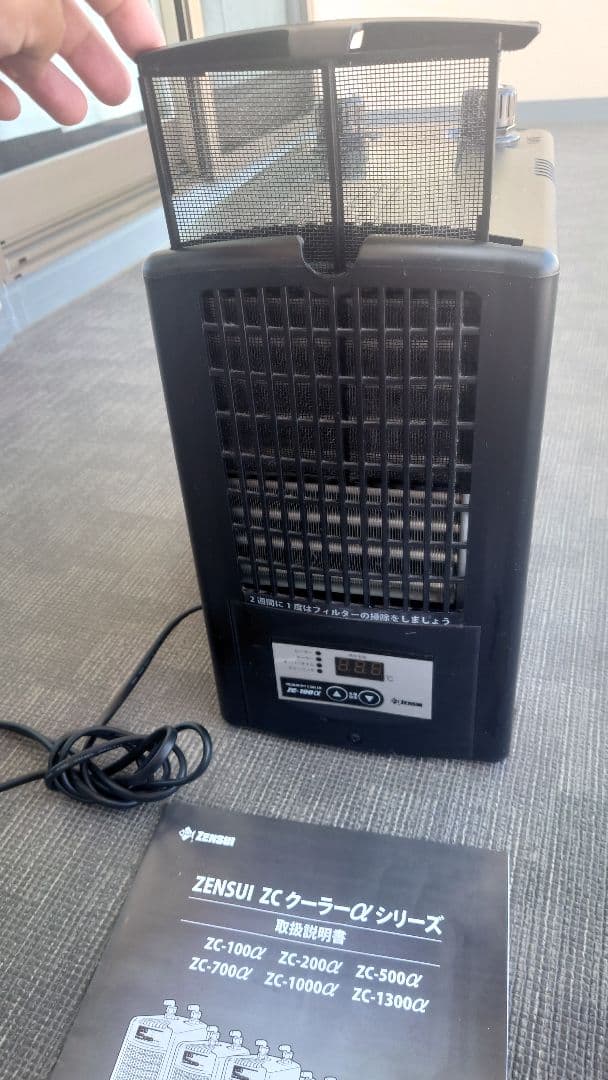 ZC−100α おまけ付き