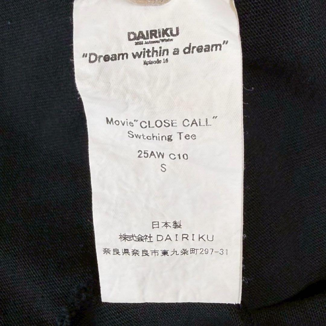 DAIRIKU ダイリク 映画 オリジナルグラフィック ムービー Tシャツ