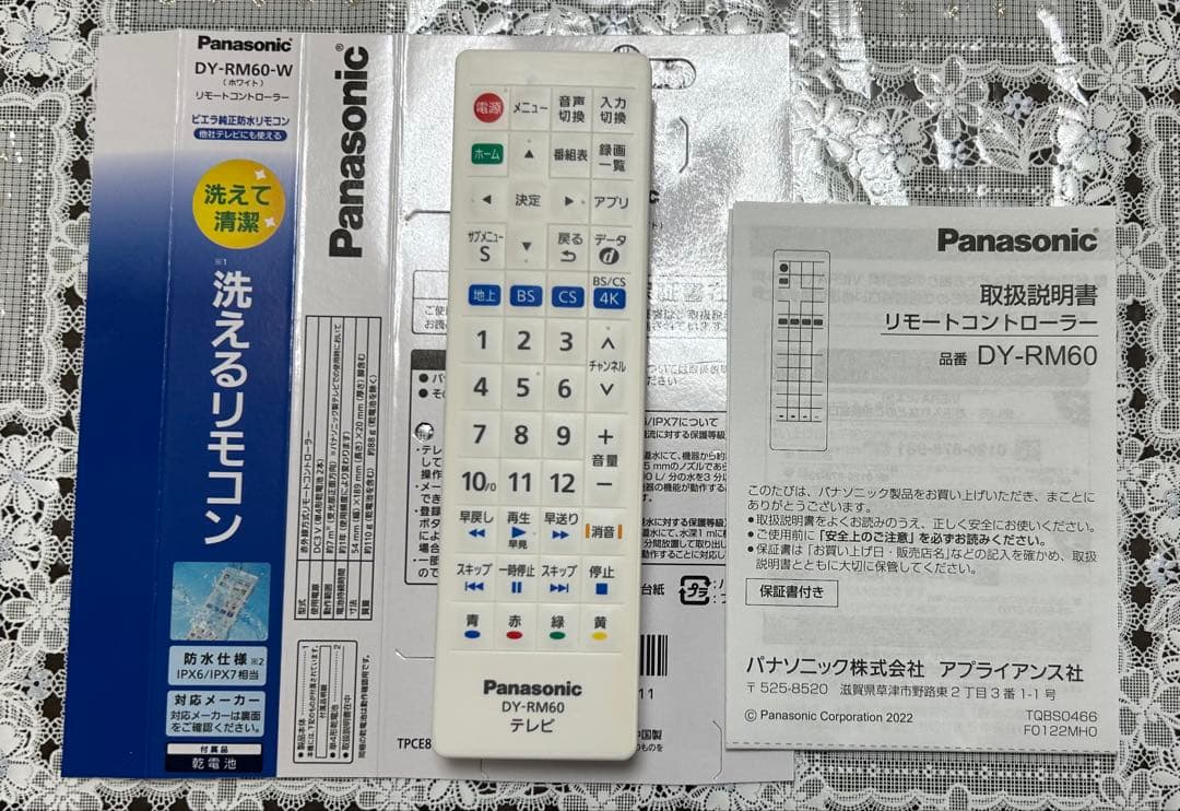 Panasonic 15VビエラUN-15S11D 本体及び専用リモコン付