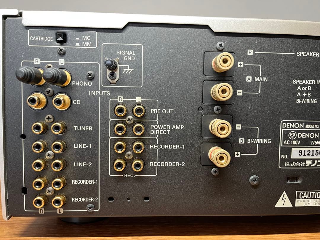 アンプ DENON PMA-2000SE
