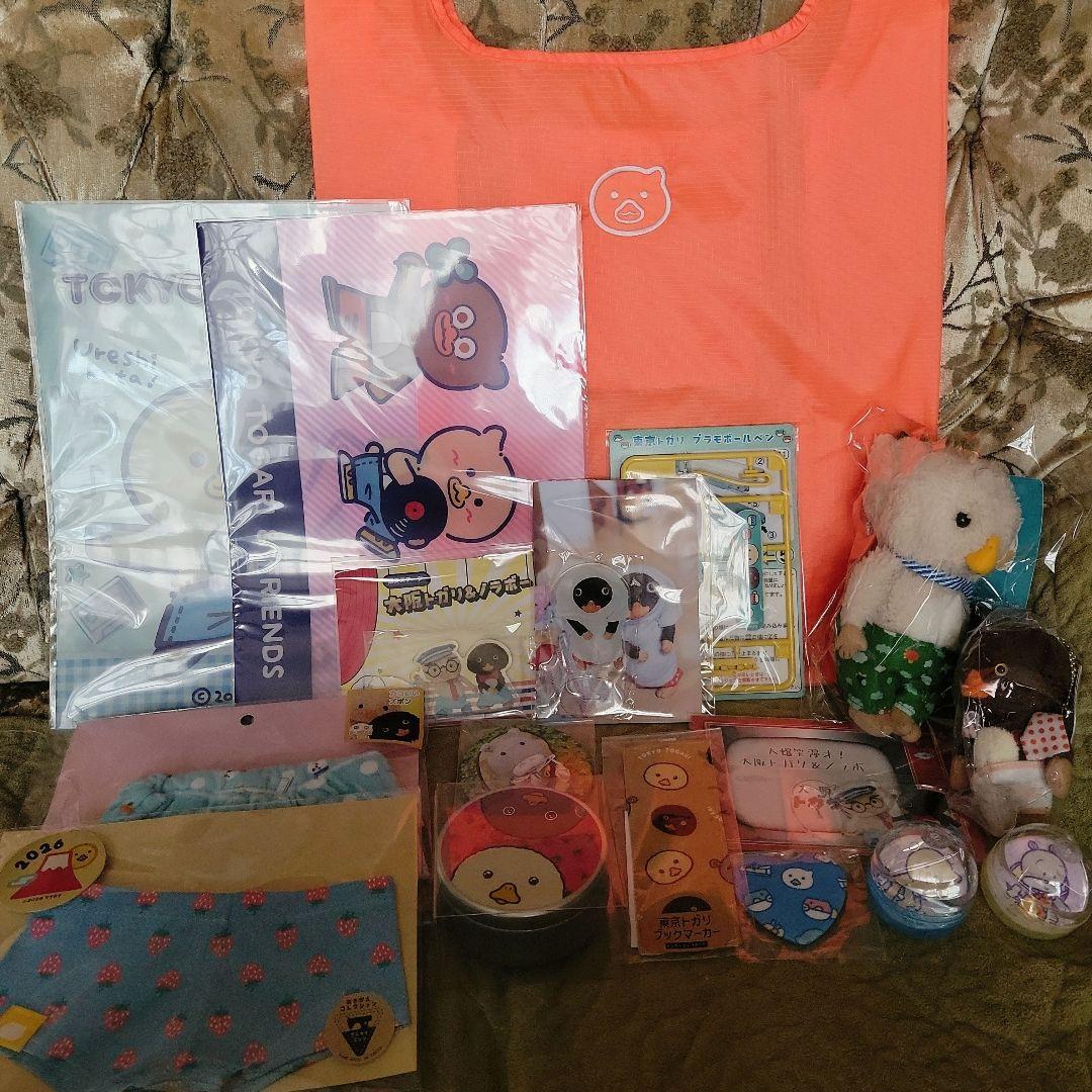 東京トガリ　グッズ　まとめ売り