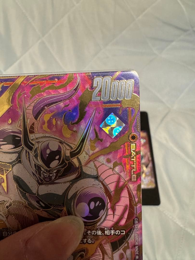 ドラゴンボールアルティメット！！フリーザC☆！！ホログラム一星球〜七星球セット！