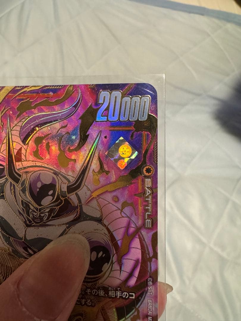 ドラゴンボールアルティメット！！フリーザC☆！！ホログラム一星球〜七星球セット！