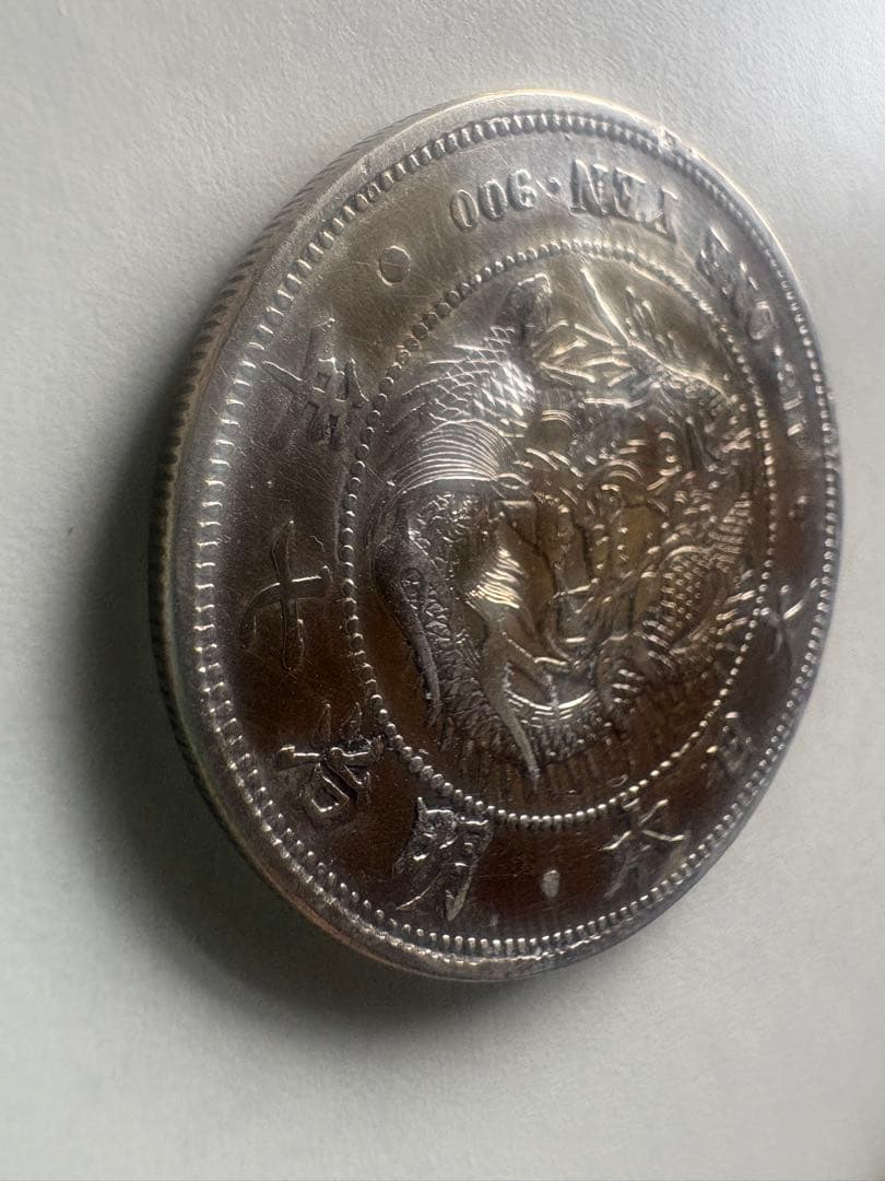 s*e様 【本物保証】　特年　大型　一圓銀貨　明治7年銘　前期　希少貨幣