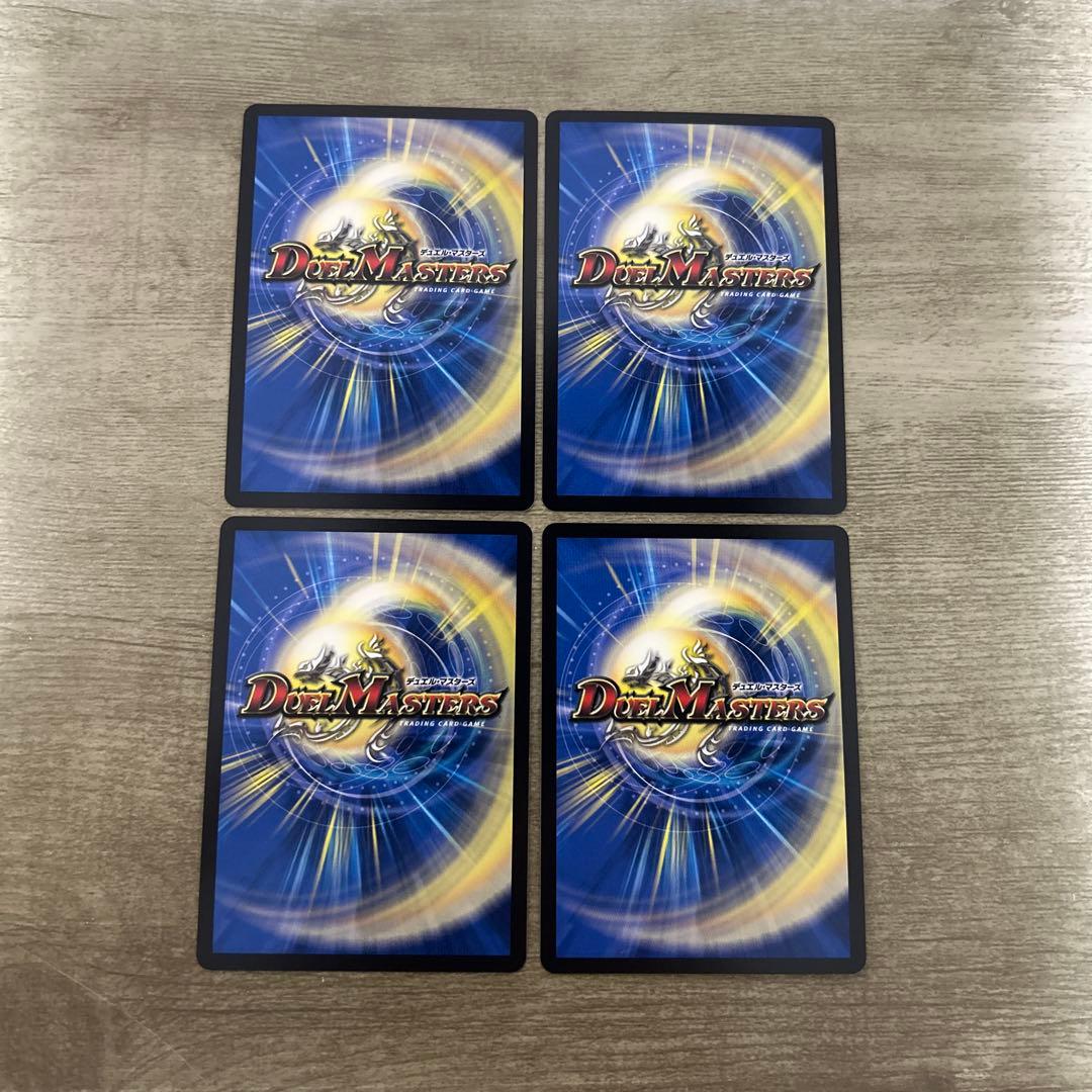 芸魔王将 カクメイジン 金トレジャー　4枚