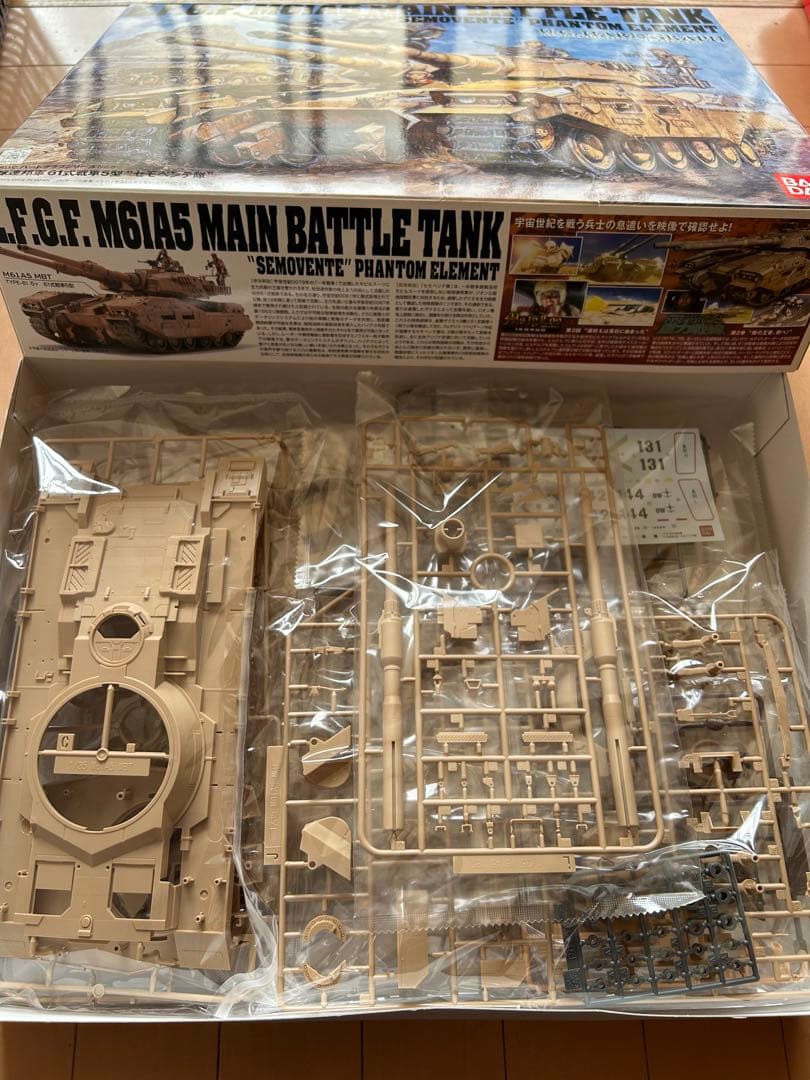 日本さん専用　地球連邦軍61式戦車