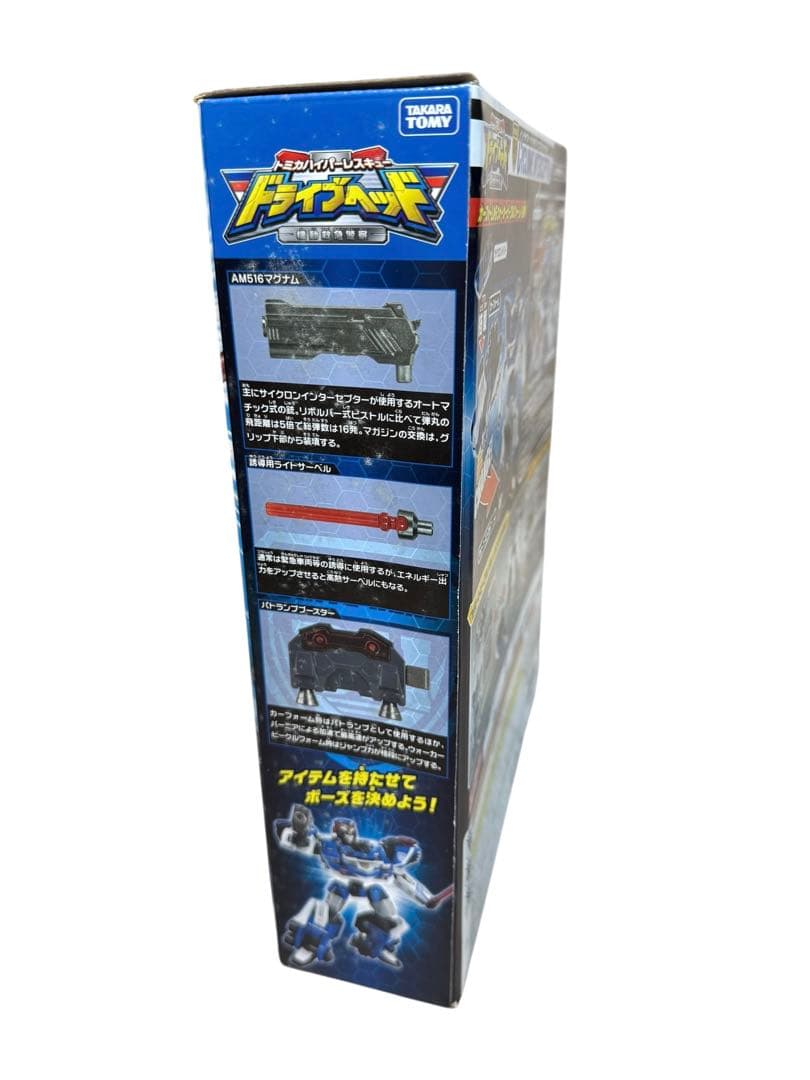 【新品未開封】トミカ ドライブヘッド01 サイクロンインターセプター