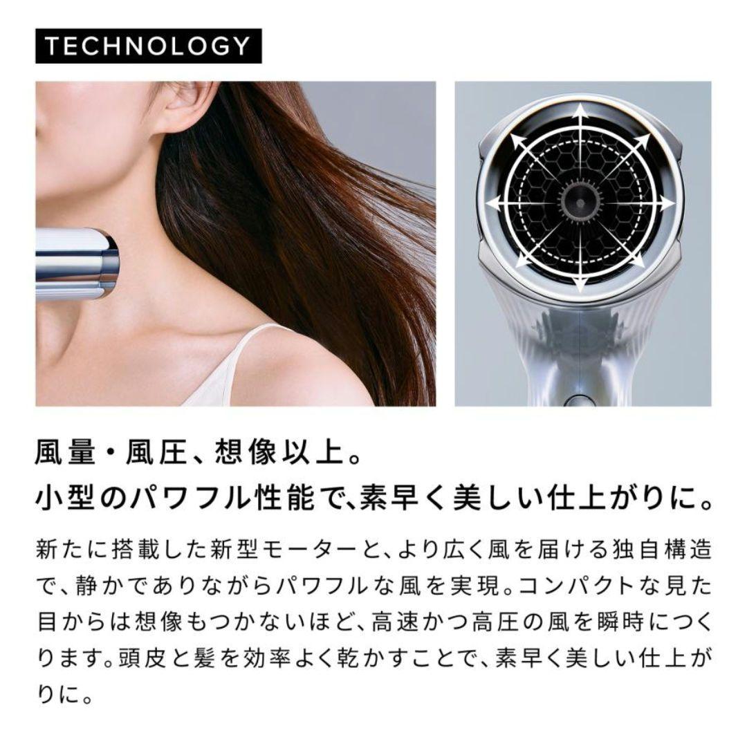リファビューテック ドライヤー S+ ホワイト ヘアドライヤー 温度調節機能付き