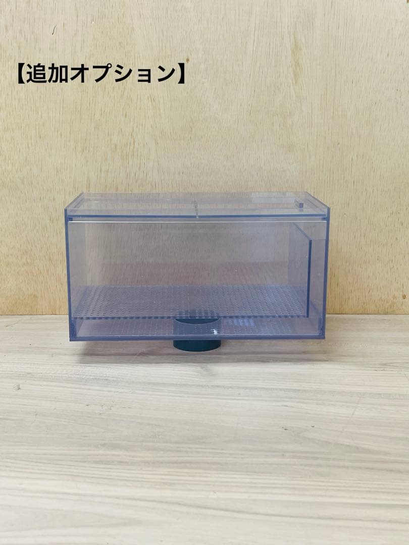 1セット限定　300ｘ300ｘ400オーバーフロー水槽セット　フランジ加工付