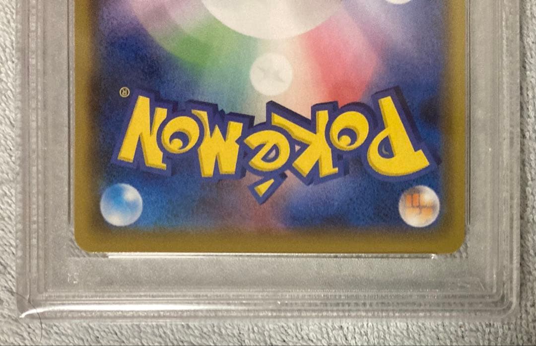 ポケモンカード　ミュウ25th UR PSA10