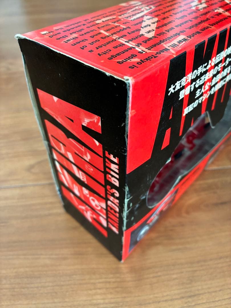 ポピニカ魂AKIRA金田のバイクフィギュア