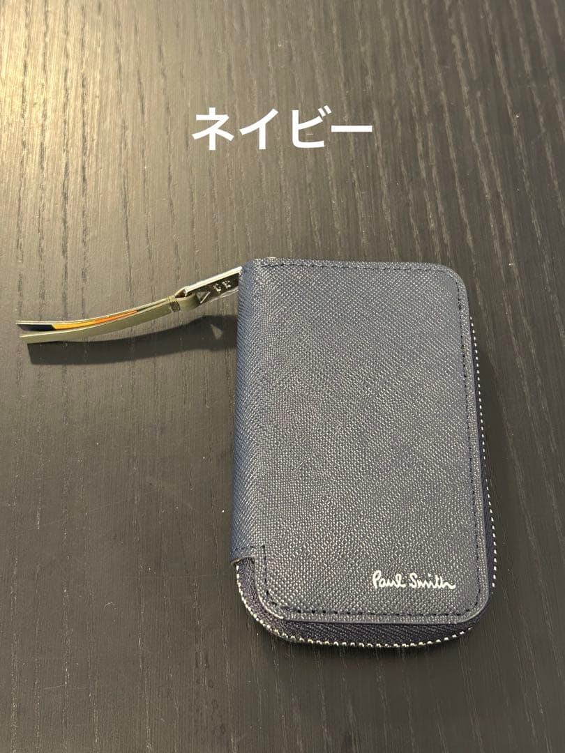 【新品未使用】Paul Smith スマートキー&カードケース