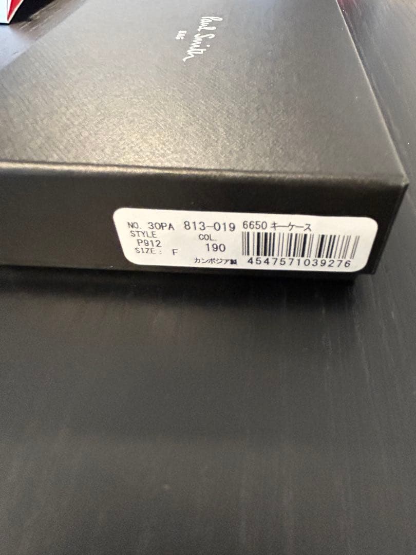 【新品未使用】Paul Smith スマートキー&カードケース