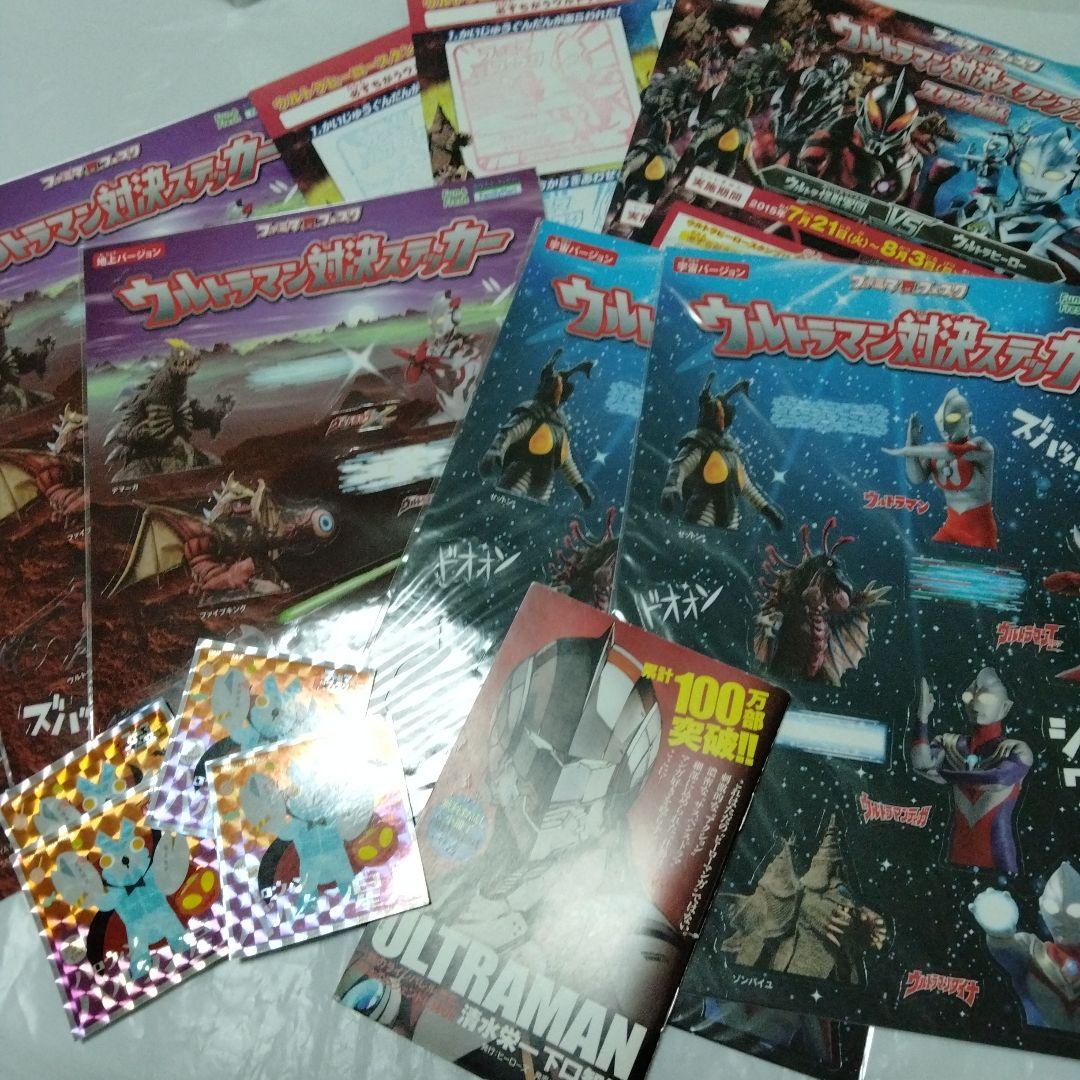 ウルトラシリーズ指人形1992カード付　4点 ウルトラマン セブン Ａ　ジャック