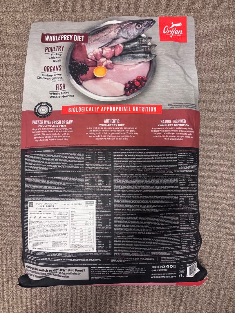 orijen オリジンスモールブリード4.5kg