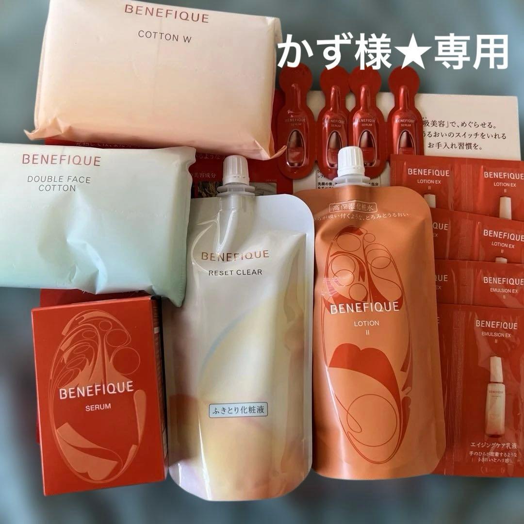 かず様★専用ページです。