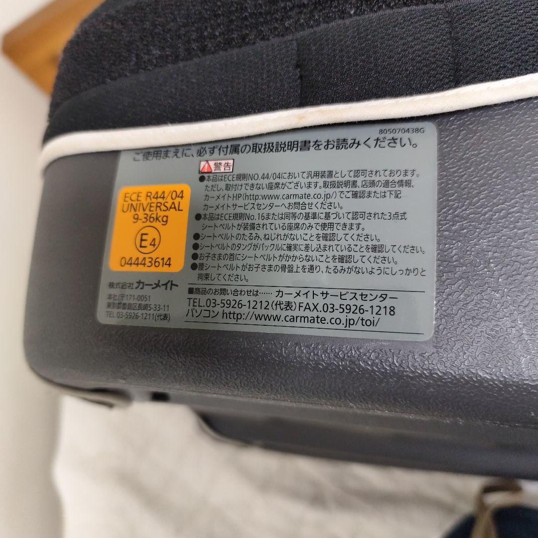 AILEBEBE エールべべ サラット3ステップ クワトロEX ALC276