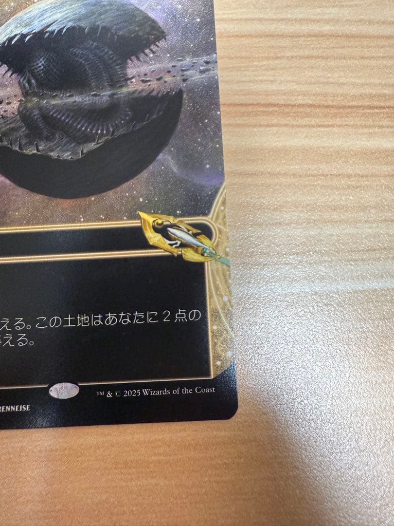 mtg 古の墳墓