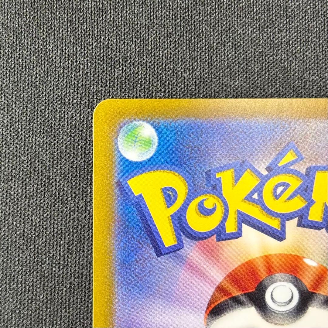 ブラッキーex SAR SV8a 217/187 テラスタルフェスex