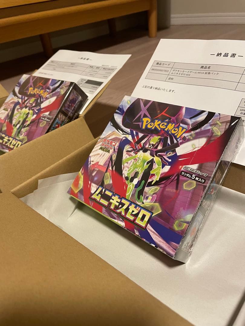 ポケモンカードゲーム MEGA ムニキスゼロ BOX 2個シュリンク付き