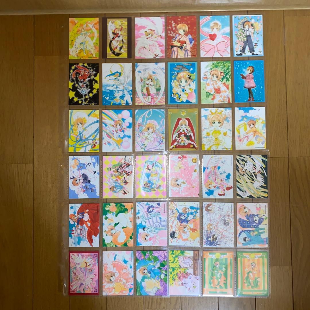 カードキャプターさくら　原作版　クロウカード編・さくらカード編　バインダー付き