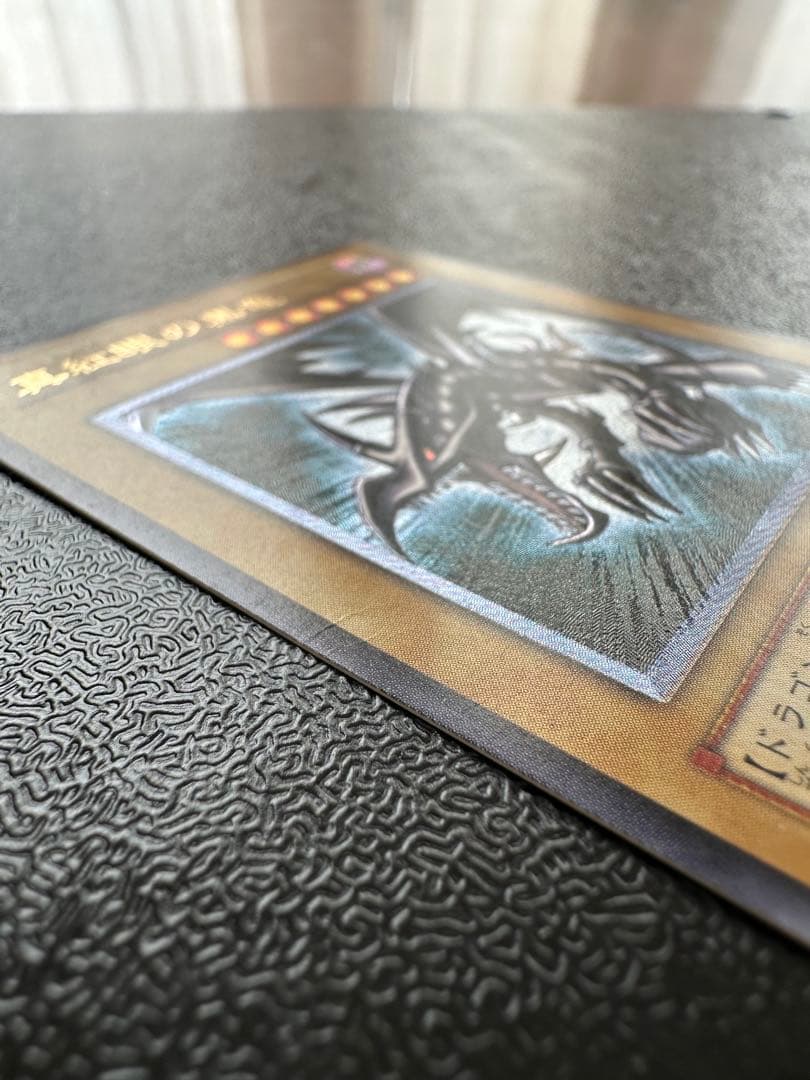 遊戯王　真紅眼の黒竜　レリーフ