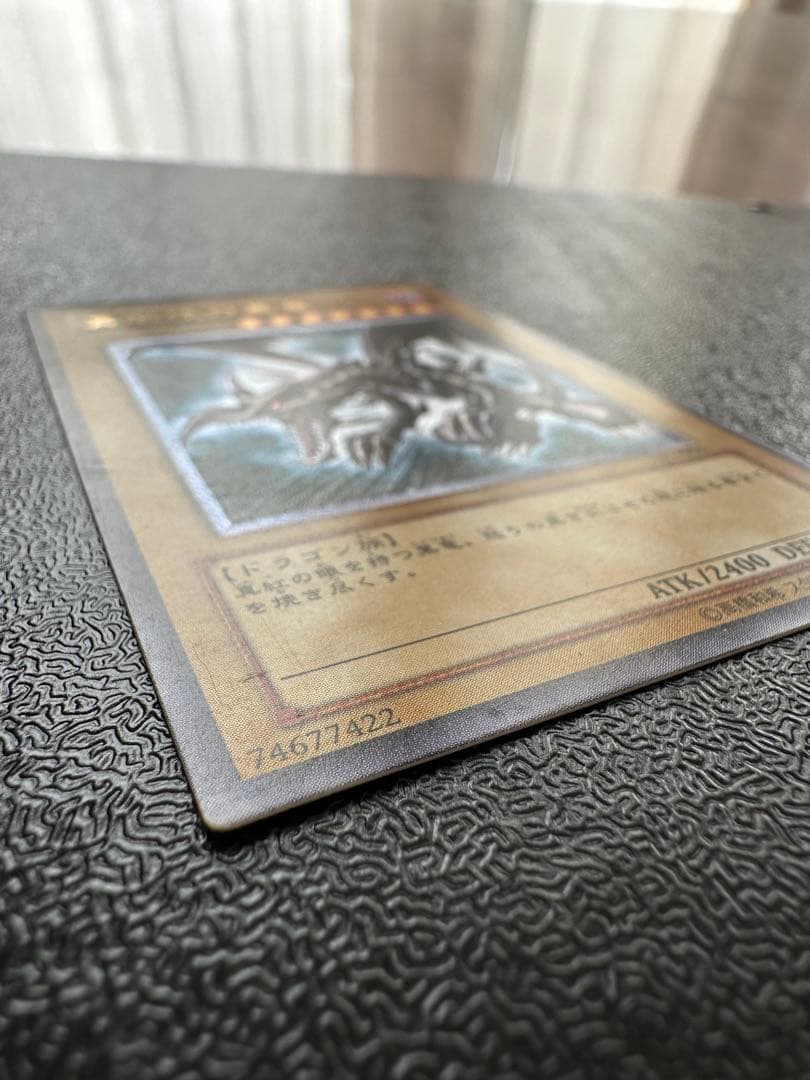 遊戯王　真紅眼の黒竜　レリーフ