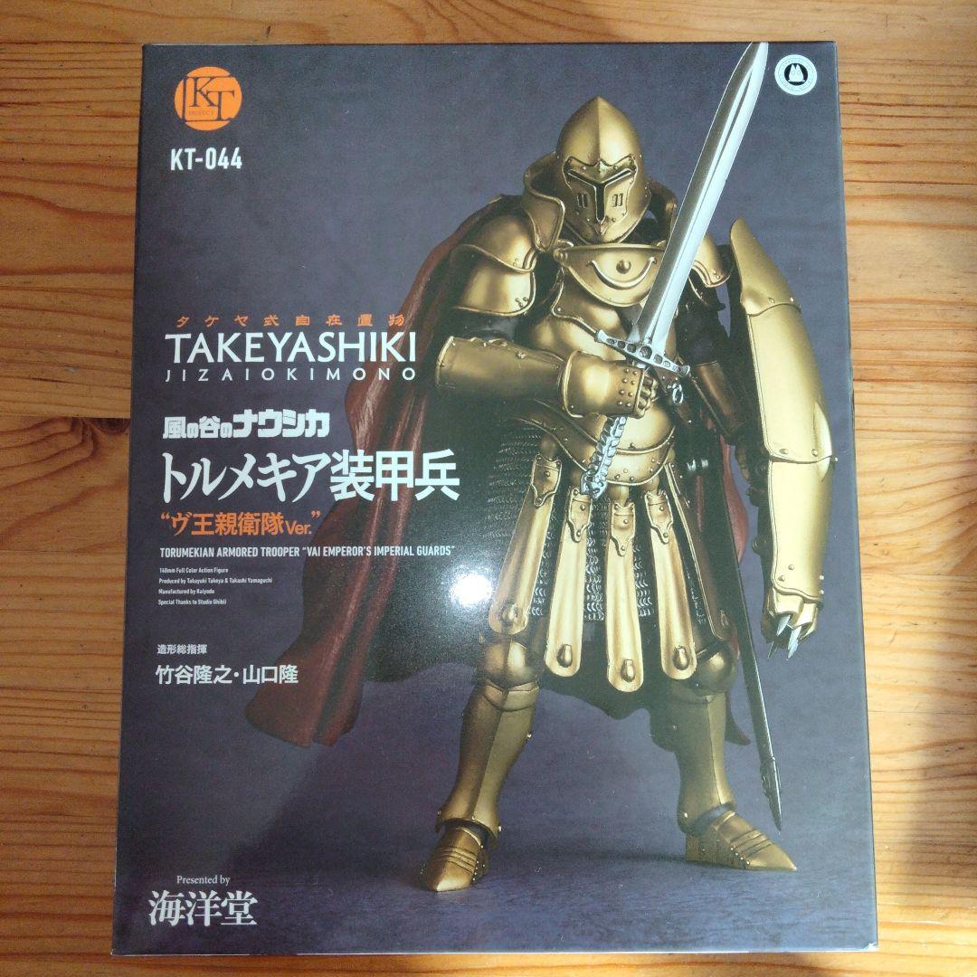 TAKEYASHIKI KT-044 トルメスキア装甲兵