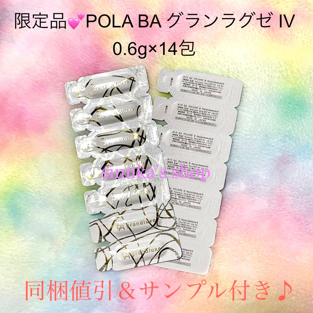 アケミ様 リクエスト 3点 まとめ商品