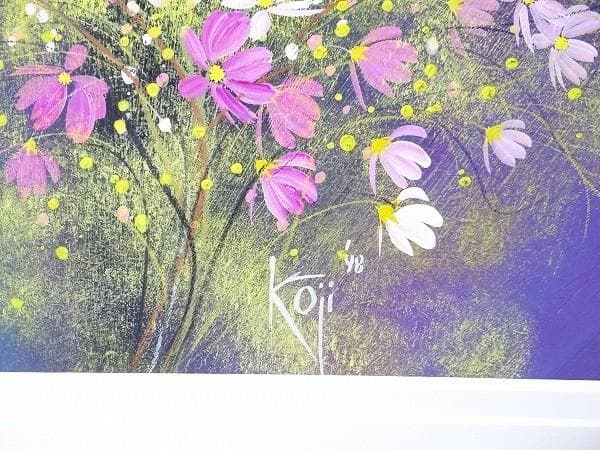 90年代 ビンテージ 荒木幸史 KOJI コスモス画家 直筆画 絵画 アート