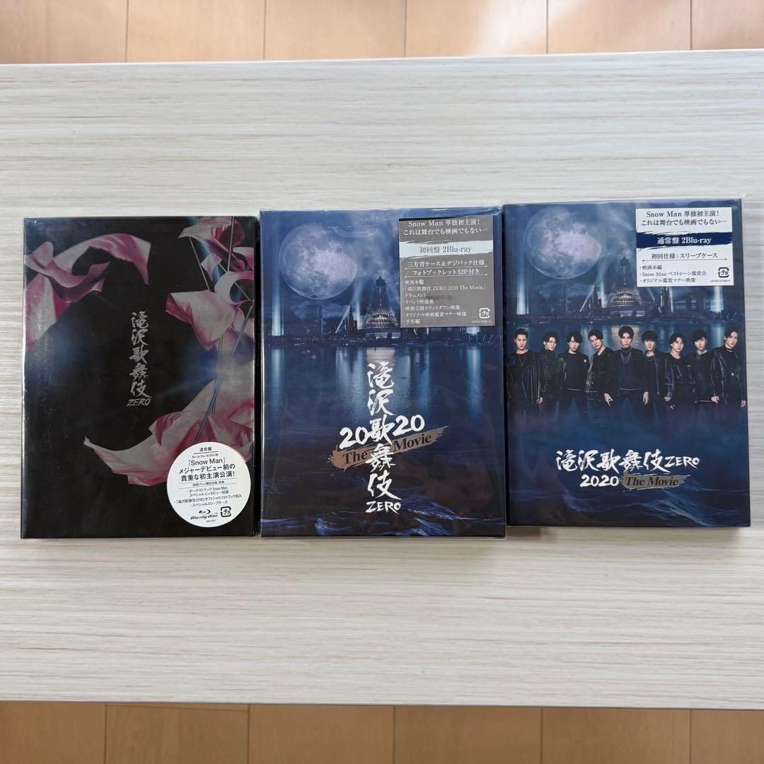 【未開封】 Man 滝沢歌舞伎ZERO Blu-ray パンフ グッズ