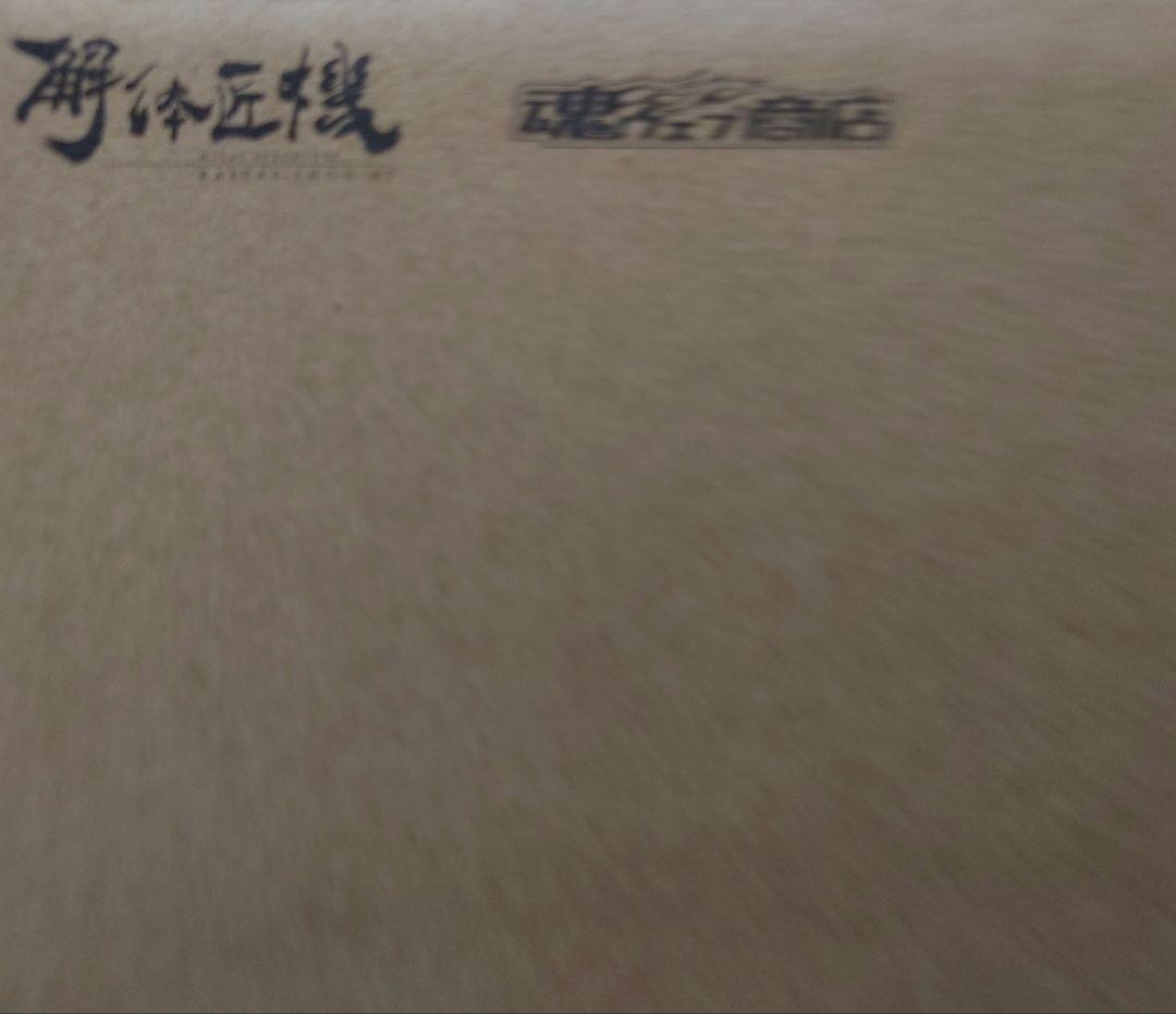 解体匠機 RX-93 νガンダム専用オプションパーツ 武装強化プラン