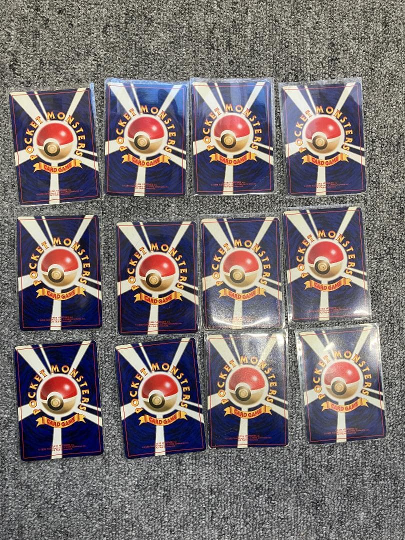 旧裏　難ありカードまとめ　23枚