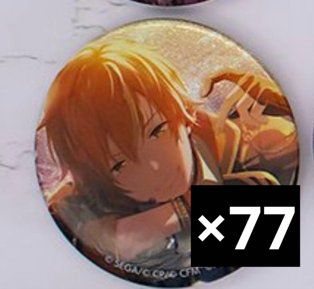 プロセカ　東雲彰人　缶バッジ　あんスタ　特訓後　vol.B グリッター缶バッジ