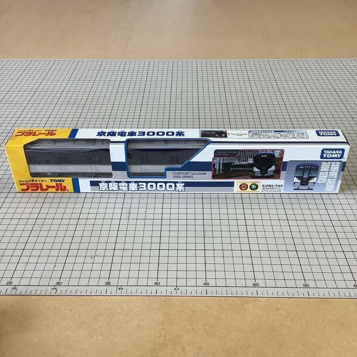 プラレール　京阪電車3000系