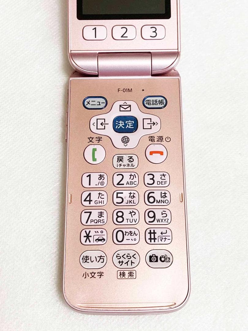 docomo F-01M らくらくホン ACアダプタ 卓上ホルダー 携帯電話