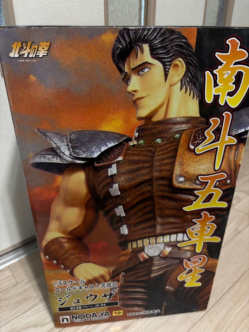 北斗の拳 ジュウザ1/6スケール フィギュア