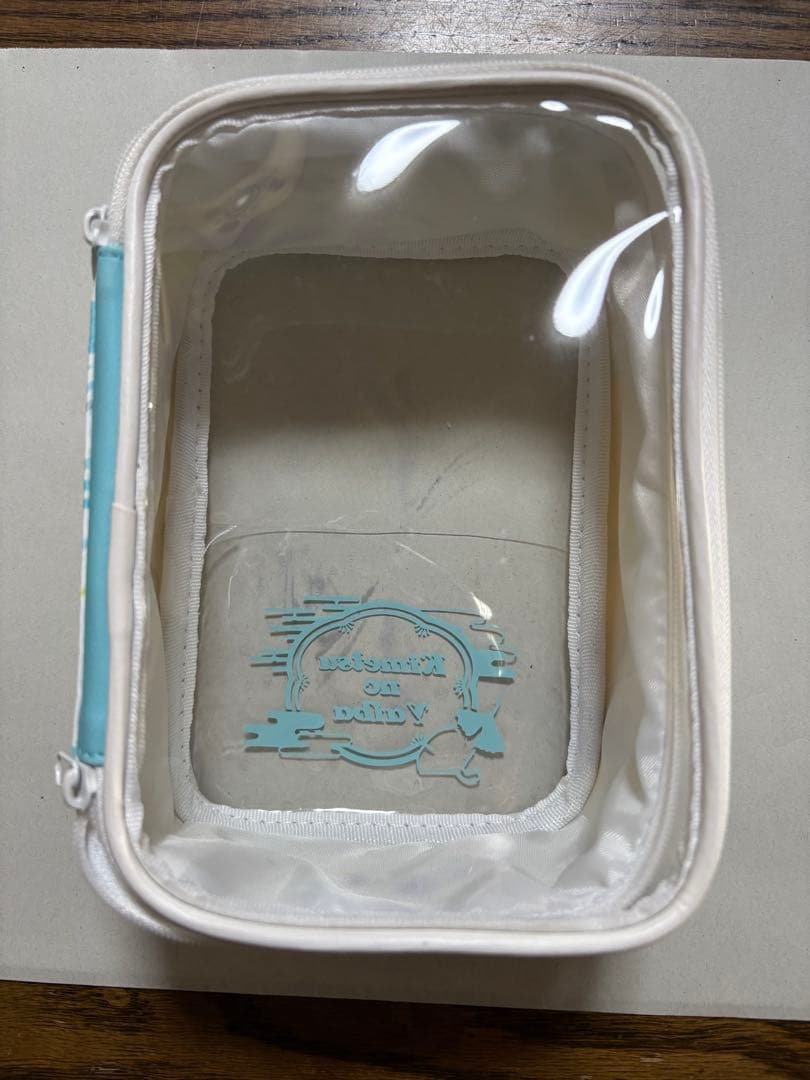 鬼滅の刃　時透兄弟　ゆらふわぬいぐるみ　専用ポーチ付き　オマケ付き