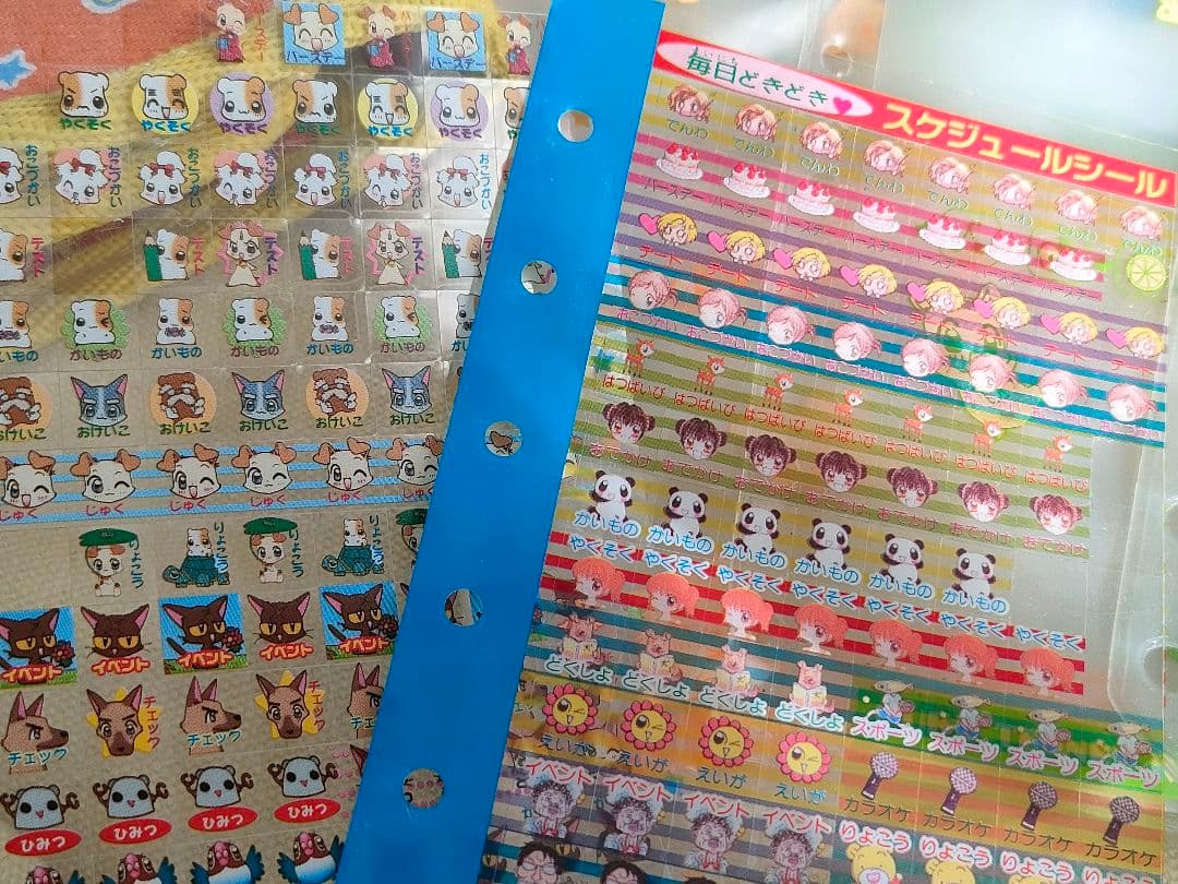 平成レトロ　シール帳　ぷくぷく天然かいらんばん　手帳　リフィル付