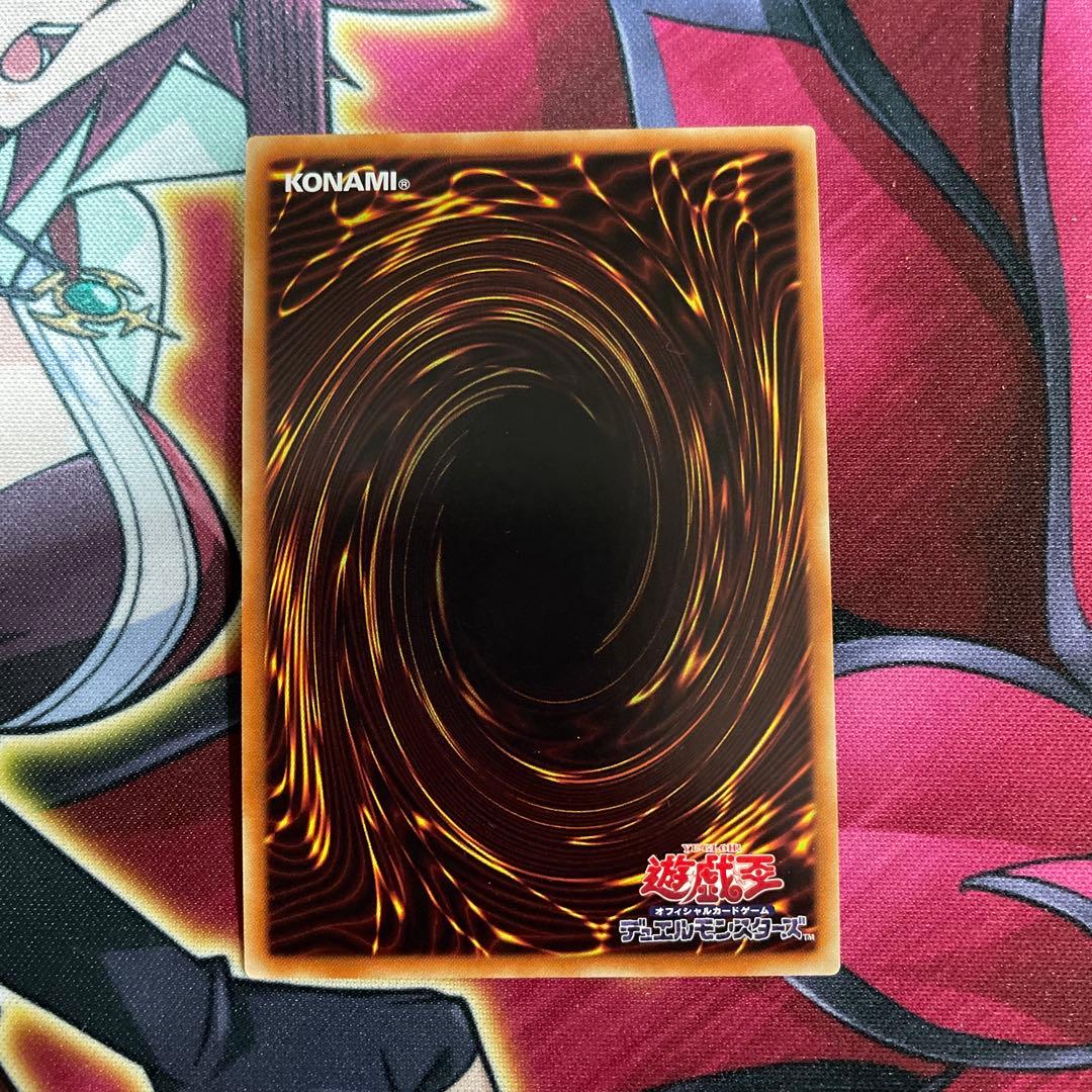 遊戯王　マイニング　⑩