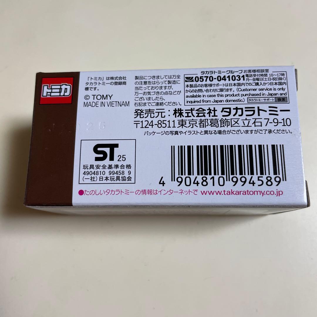 トミカ トミカプレミアム★トヨタソアラ 4.0GTリミテッドセット