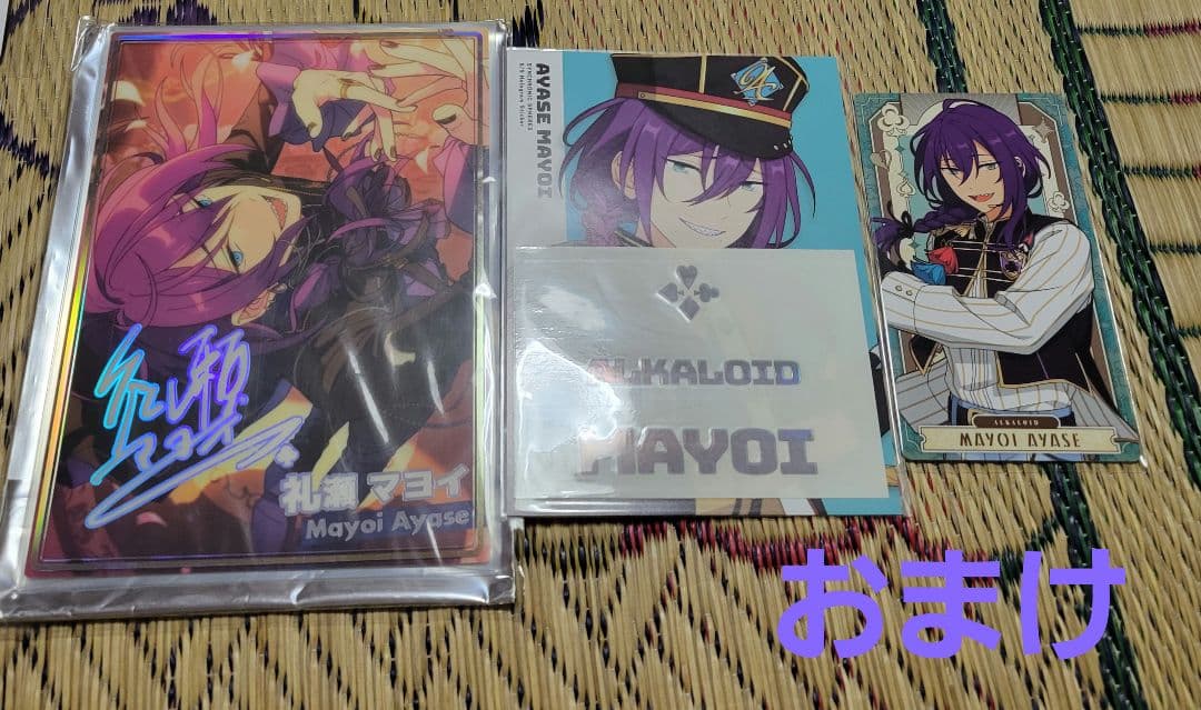 あんスタ　礼瀬マヨイ　まとめ売り