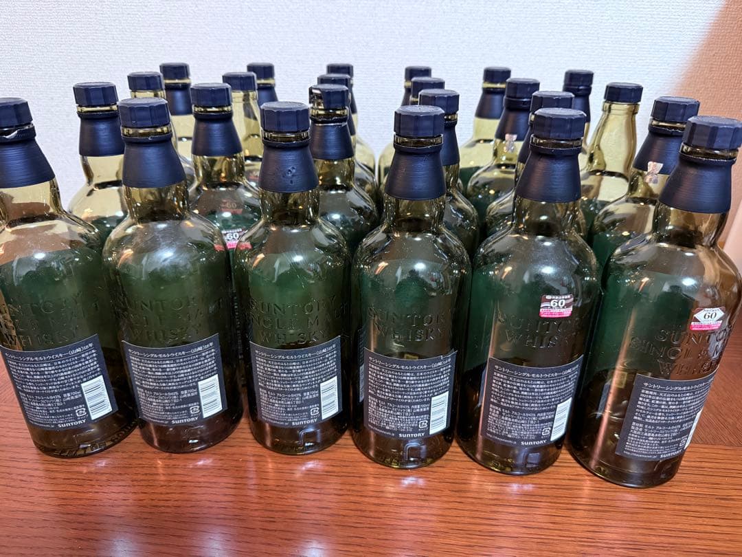 山崎18年、響21年