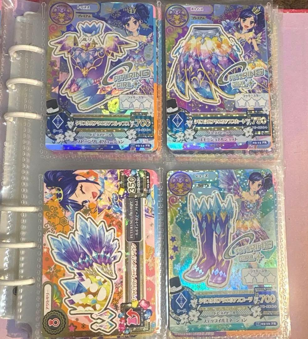 アイカツカード　プレミアム　霧矢あおい　クリスタルアクエリアスコーデ コンプ