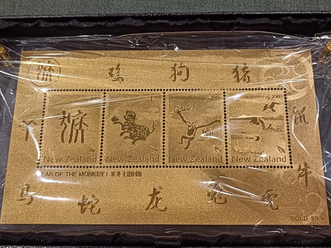 2016年 干支 猿 金製記念切手セット ミニシート 8,5cmx14,5cm