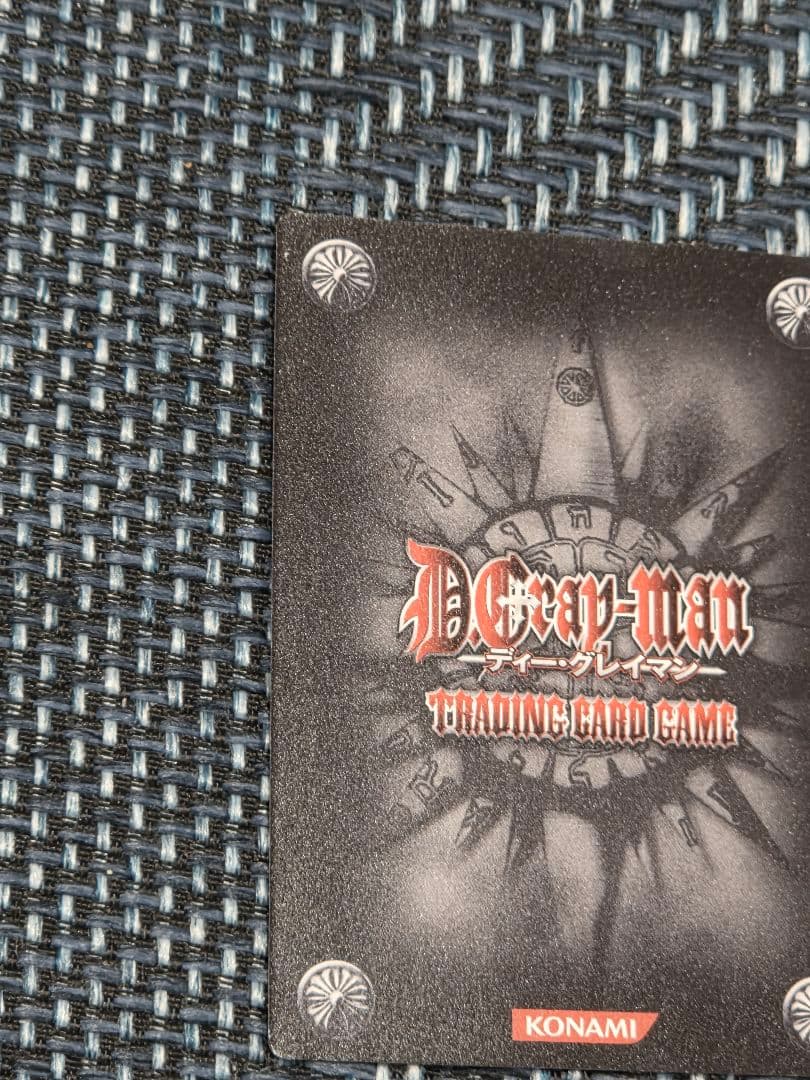 D.Gray-man　アレン·ウォーカー　スペシャルカード　オマケ付き