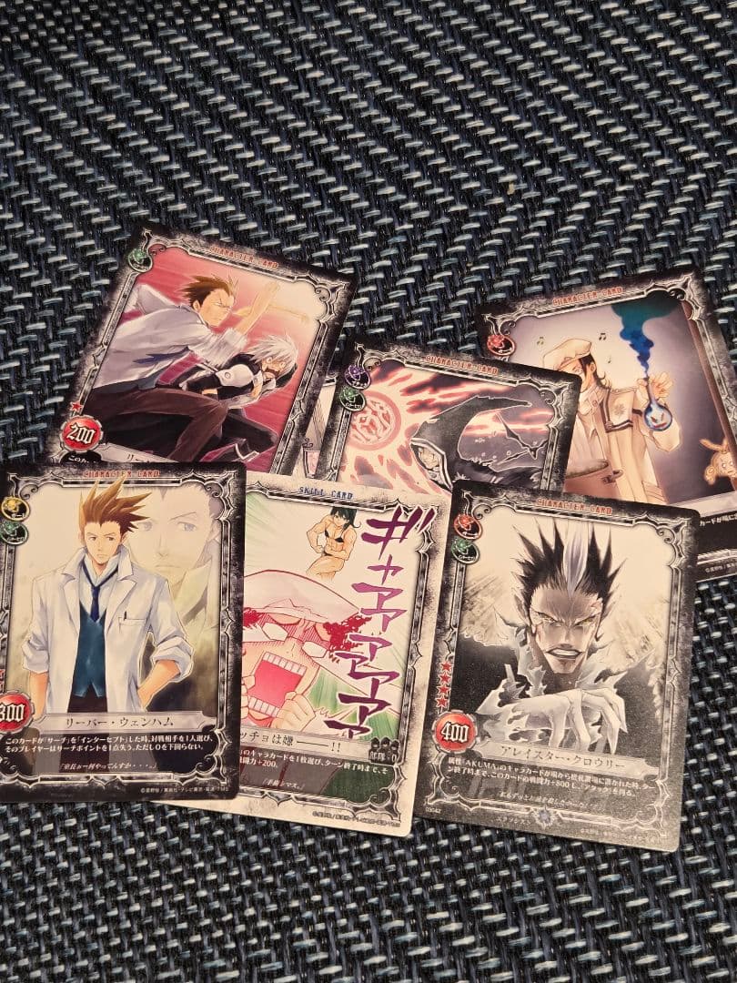 D.Gray-man　アレン·ウォーカー　スペシャルカード　オマケ付き